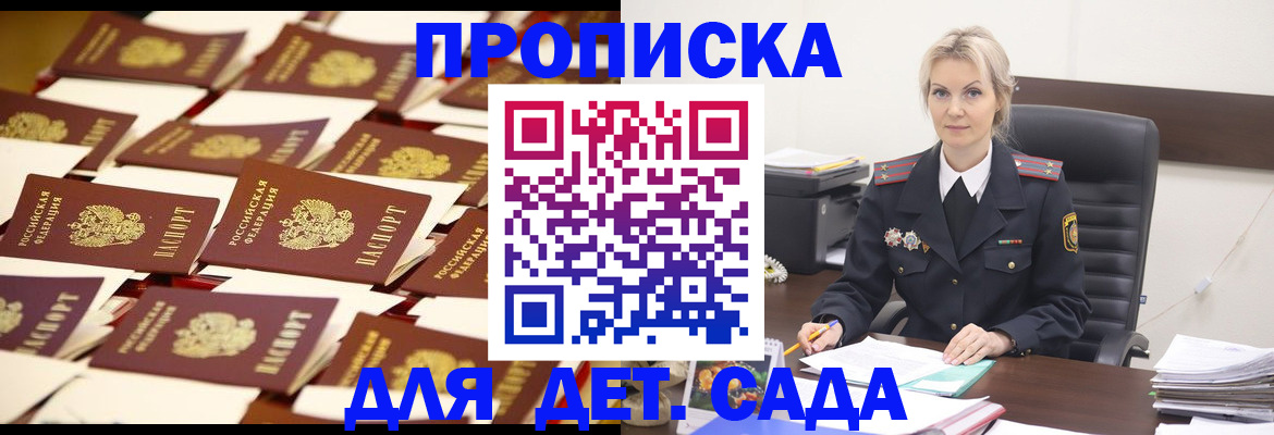 пропишу в квартире в Азнакаево