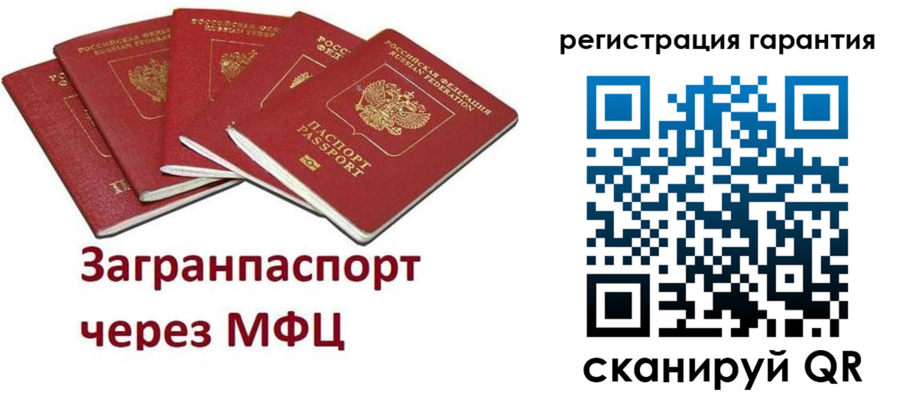 временная регистрация госуслуги в Азнакаево
